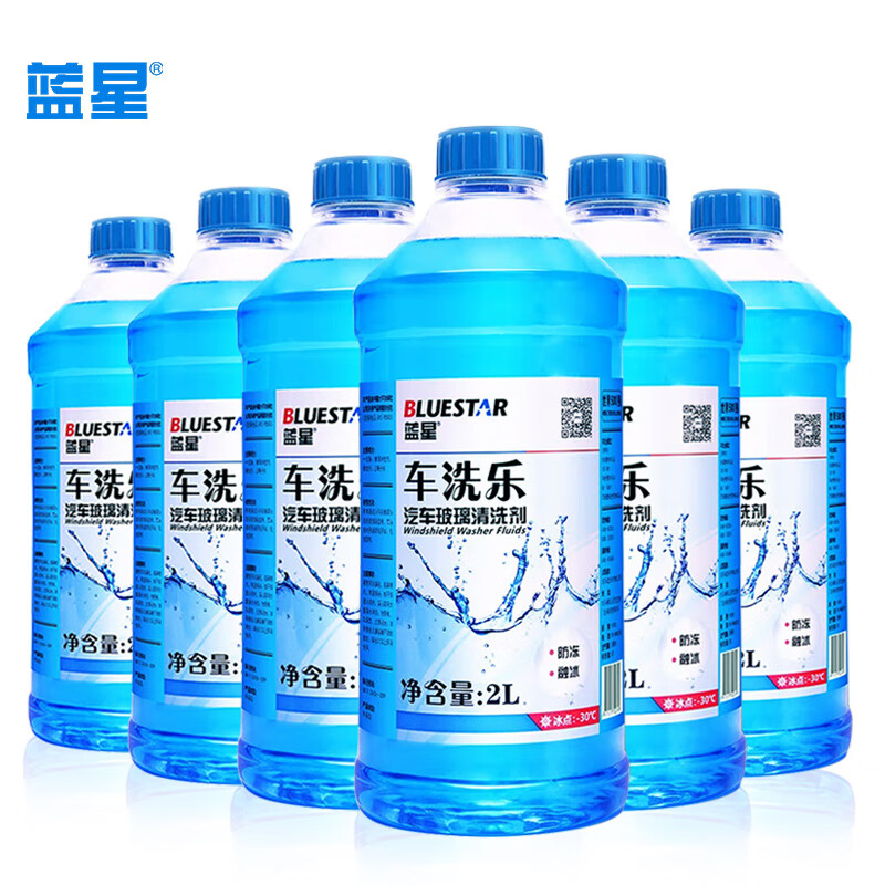 BLUE STAR 蓝星 车洗乐防冻玻璃水-30℃ 2L*6瓶装新能源汽车适用 58.8元