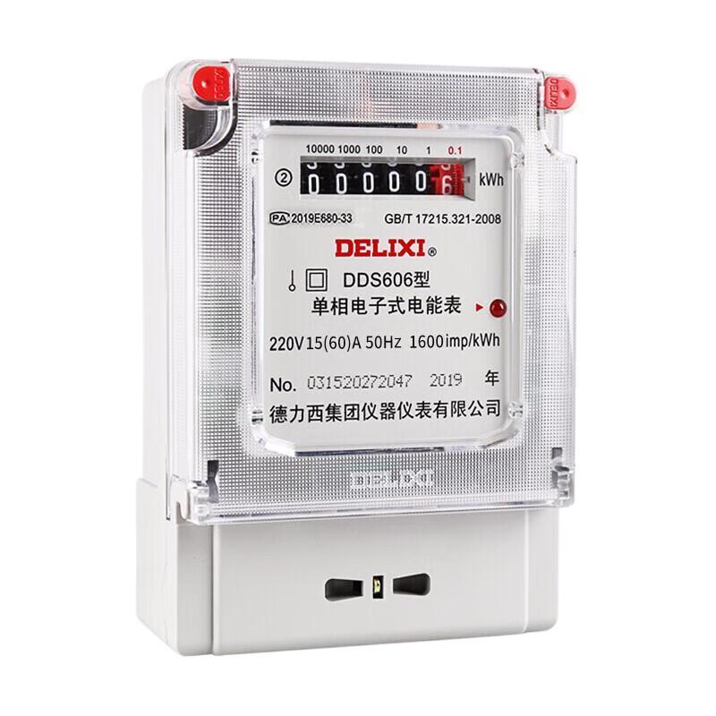 DELIXI 德力西 电度表电子电表 家用智能220v DDS606 15(60)A 2级 44.92元