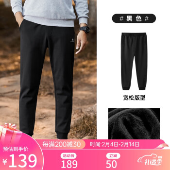 CAMEL 骆驼 男士长裤 DAP510106H 黑色