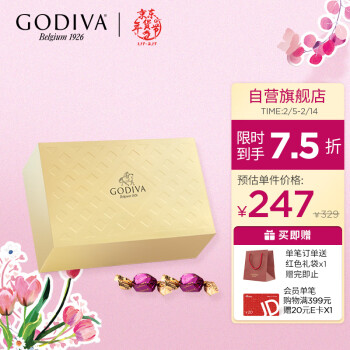 GODIVA 歌帝梵 欢享40颗装立方黑巧克力 巧克力礼盒