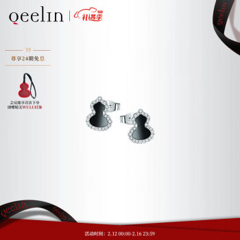 Qeelin 麒麟珠宝 麒麟 Petite Wulu 白色18K金钻石缟玛瑙耳钉