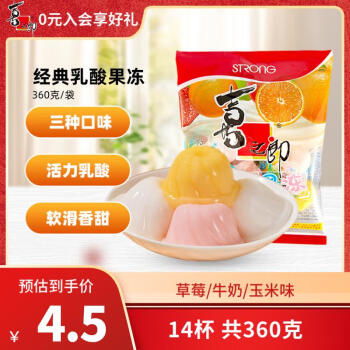 XIZHILANG 喜之郎 乳酸果冻 360g