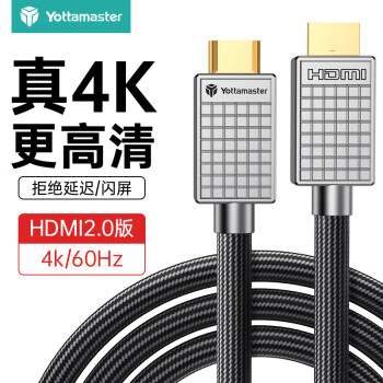 Yottamaster 尤达大师 Type-C延长线公对母USB-C3.2 Gen2