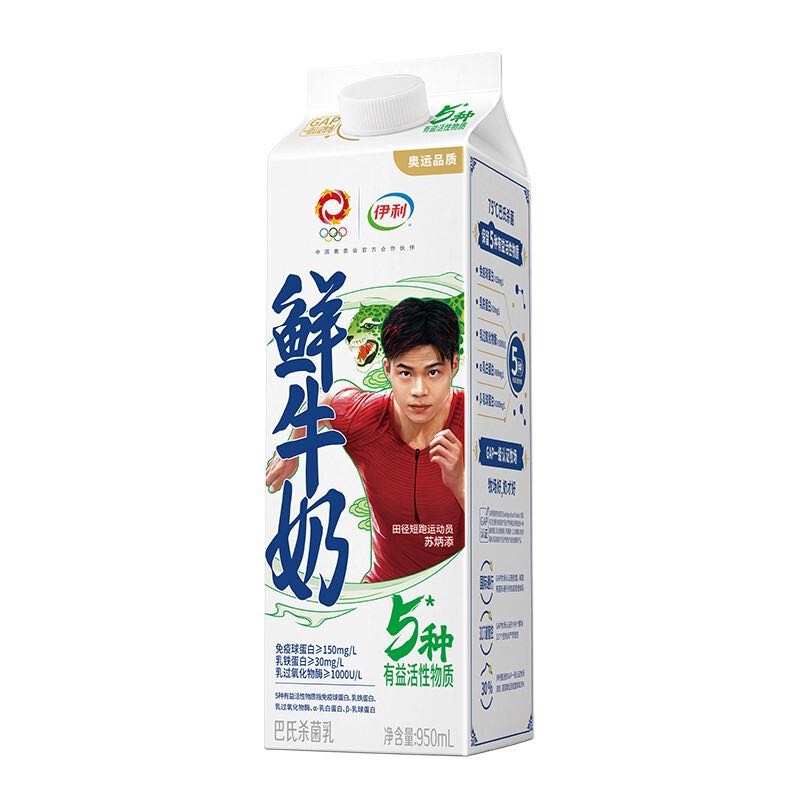 yili 伊利 屋顶包全脂高品质鲜牛奶950ml 早餐巴氏杀菌低温牛乳 15.92元