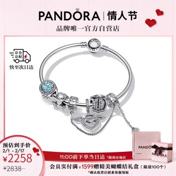 PANDORA 潘多拉 [情人节礼物]萌宠天使（蓝色版）手镯套装蓝色轻奢时尚饰品礼物手链绳生日礼物送女友