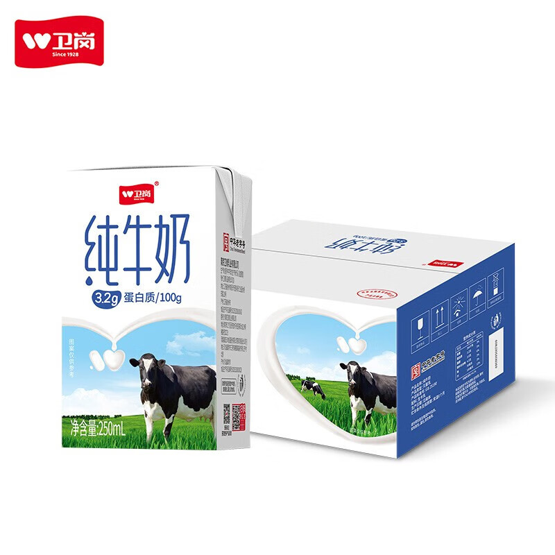 衛(wèi)崗 全脂純牛奶營養(yǎng)早餐奶 250ml*20盒 券后31元