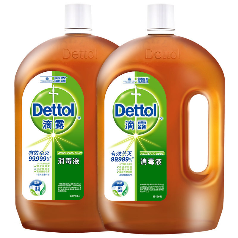 Dettol 滴露 洗衣消毒液衣物消毒水1.8L*2 家居宠物环境除菌除螨 非84酒精 159.8元