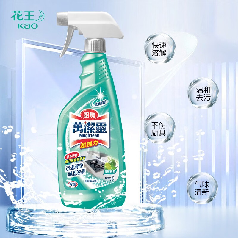 Kao 花王 万洁灵厨房清洁剂 青柠香500ml 20.59元（需买3件，需用券）