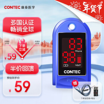 CONTEC 康泰 CMS50DL 脉搏血氧仪