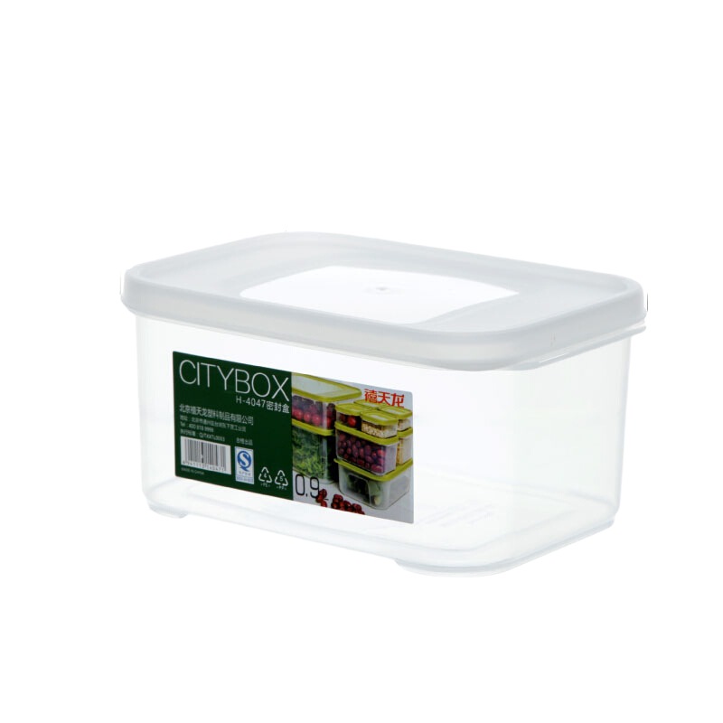 Citylong 禧天龙 冰箱保鲜盒食品级冰箱收纳盒塑料密封盒蔬菜水果冷冻盒 7.3L 23.92元