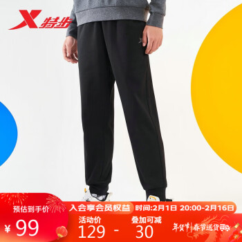 XTEP 特步 男子运动长裤 880429630142 黑色 XL