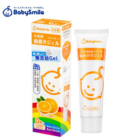 BABYSMILE 宝宝笑容 婴儿儿童牙膏木糖醇牙膏橘子味45g/盒 35.1元