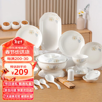 移动端：JIEYAJIE 洁雅杰 碗碟套装家用陶瓷餐具整套碗盘套餐乔迁送礼荷花42头