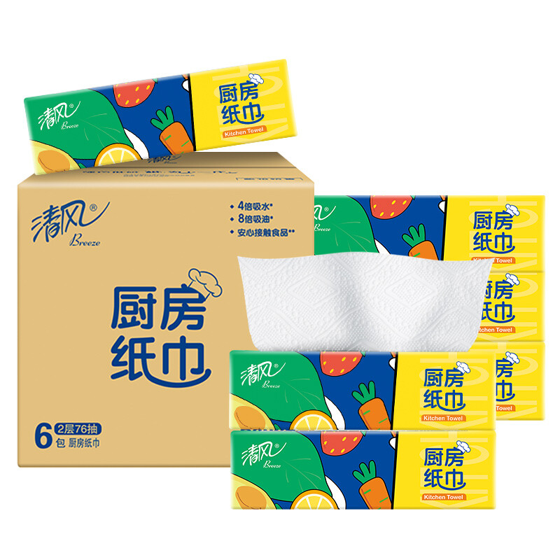 京东PLUS：Breeze 清风 厨房抽纸76张3包 抽取式加厚 大尺寸 吸水纸吸油纸 食品接触级 券后4.87元