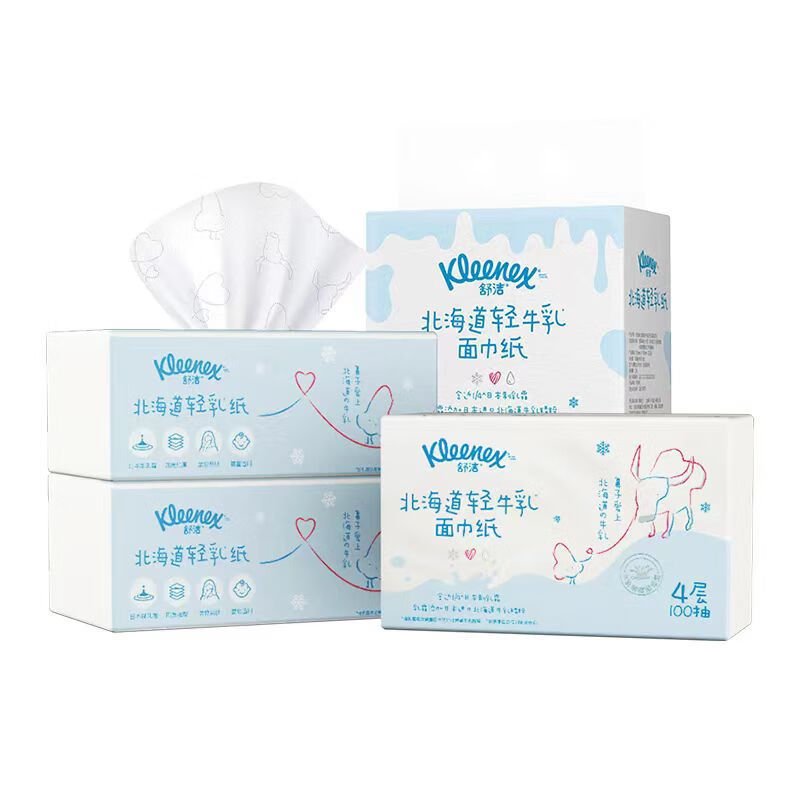Kleenex 舒洁 北海道轻牛乳系列乳霜纸抽面巾牛乳纸100抽*3包 鼻炎纸柔软 30.9元