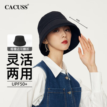 CACUSS 女士渔夫帽 PM286 黑色 L