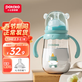 potato 小土豆 萌熊玻璃奶瓶 浅黛蓝 240m