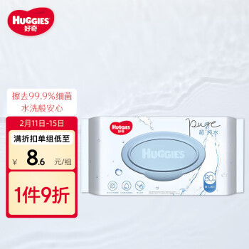 HUGGIES 好奇 超·纯水系列 婴儿湿巾 80抽