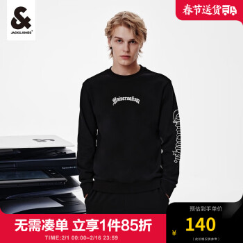 杰克琼斯 杰克·琼斯（JACK&JONES）秋季卫衣男士百搭圆领长袖字母印花上衣潮牌男装