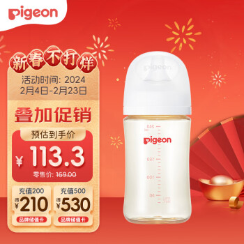 Pigeon 贝亲 自然实感第3代PRO系列 AA192 PPSU奶瓶 240ml L 6月+