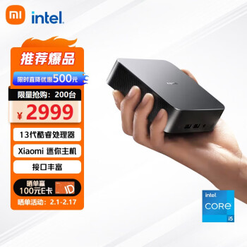 移动端、京东百亿补贴：Xiaomi 小米 迷你台式机 电脑主机 高性能商务办公学习机 口袋主机 0.5L电脑(13代酷睿i5