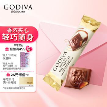 GODIVA 歌帝梵 焦糖味牛奶巧克力条 32g休闲零食喜糖伴手礼下午茶