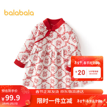巴拉巴拉 巴拉宝连衣裙周岁礼服女童裙子婴儿拜年服新年季中国风甜美