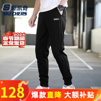 SKECHERS 斯凯奇 男裤 春秋季跑步运动裤户外时尚舒适棉质束脚休闲长裤 0018黑色-春秋款 XL/180/84A