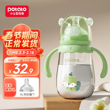 potato 小土豆 玻璃奶瓶 婴儿 宽口径 母乳质感 L号奶嘴适合6个月以上宝宝使用 带吸管手柄 240ml 艾草绿