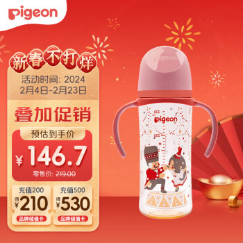 Pigeon 贝亲 自然实感第三代FUN系列 AA224 PPSU奶瓶 彩绘款 330ml 胡桃夹子 LL码 9月+