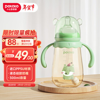 potato 小土豆 PPSU奶瓶 小熊体验版 300ml 艾青绿