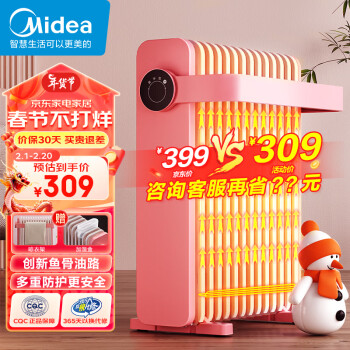 Midea 美的 HYX22K 电热油汀 13片