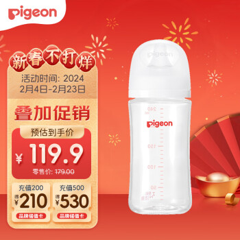 Pigeon 贝亲 自然实感第3代PRO系列 AA188 玻璃奶瓶 240ml L 6月+