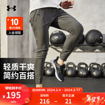 安德玛 UNDERARMOUR）MFO Vanish女子梭织训练运动长裤1357447 灰色