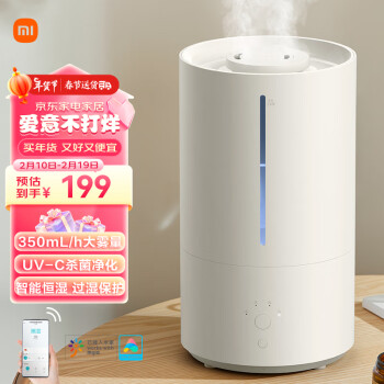 MIJIA 米家 MJJSQ05DY 加湿器 4.5L