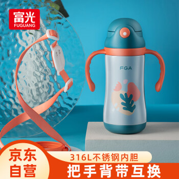 富光 Fuguang 富光 儿童保温杯带吸管