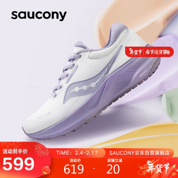 saucony 索康尼 泡芙PUFF跑步鞋女软弹舒适跑鞋慢跑运动鞋白浅紫38