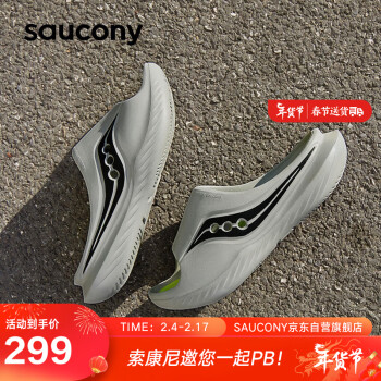 saucony 索康尼 摇篮男女时尚一脚蹬拖鞋缓震舒适休闲鞋CRADLE灰黑43