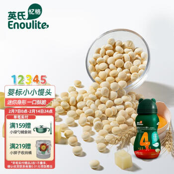 Enoulite 英氏 小小馒头 蛋黄味 90g