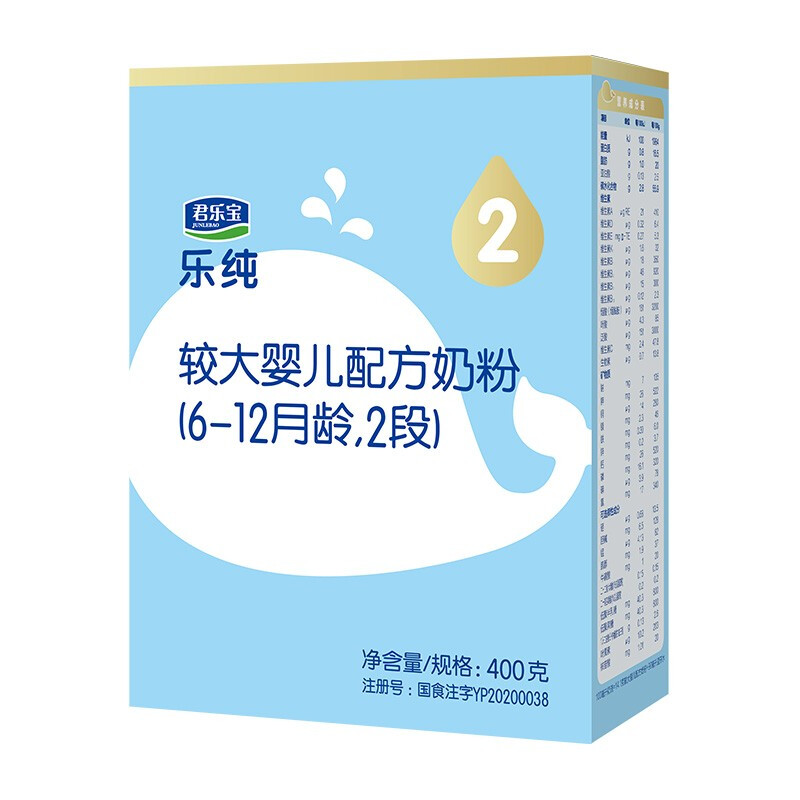 JUNLEBAO 君乐宝 乐纯卓悦系列 较大婴儿奶粉 升级版 2段 400g 39.98元