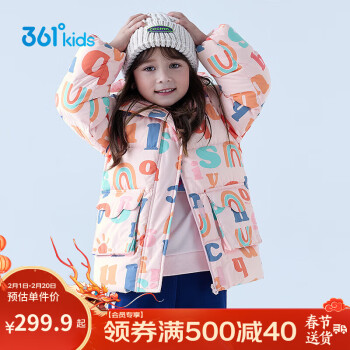361° 童装 儿童羽绒服2023冬季女小童加厚保暖卡通字母外套 粉 120