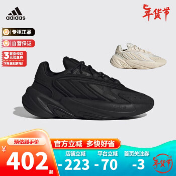 adidas 阿迪达斯 童鞋三叶草男女大童休闲运动鞋 H03131黑 3-/36码/220mm