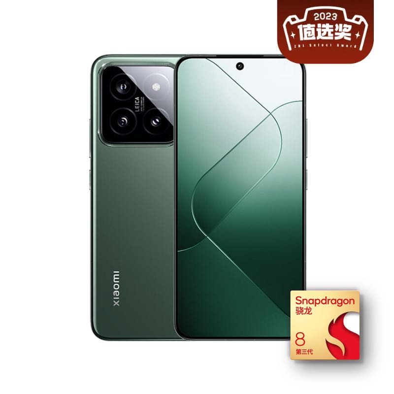 Xiaomi 小米 14 5G手機(jī) 12GB+256GB 巖石青 驍龍8Gen3 3988元