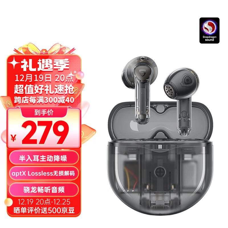 SOUNDPEATS 泥炭 Air4 289元