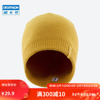 DECATHLON 迪卡侬 滑雪保暖帽SIMPLE 姜黄色 4271419 均码