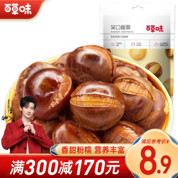 Be&Cheery 百草味 笑口板栗 120g
