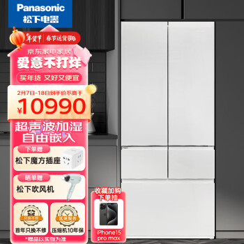 Panasonic 松下 纤雅•自由嵌入系列 NR-EW45TGA-W 冰箱 453L 珍珠白