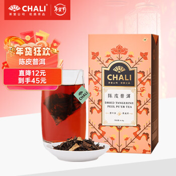CHALI 茶里 公司养生茶叶陈皮普洱54g茶包袋泡茶陈皮普洱熟茶18包/盒