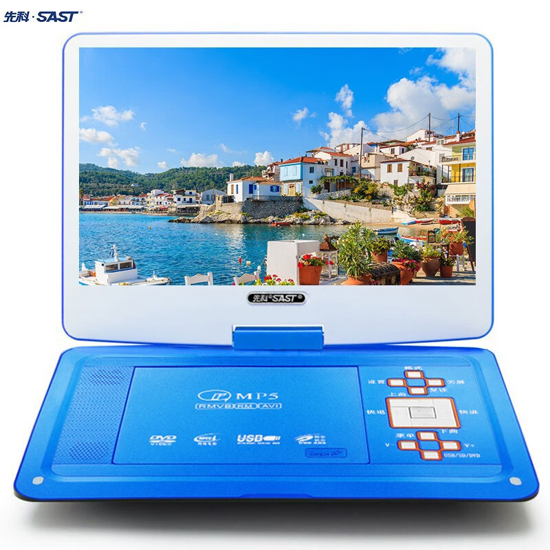 SAST 先科 移动电视DVD 便携式EVD播放器影碟机 蓝色14英寸高清版 标配+16GU盘 308元