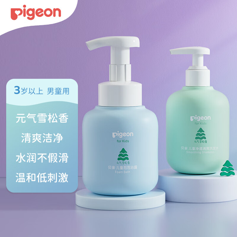 Pigeon 贝亲 男童洗发沐浴套组 洗发水300ml+泡泡浴露380ml（元气雪松香） 112.56元